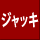 WbL