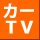 J[TV